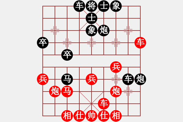 象棋棋譜圖片：JKU中炮進(jìn)三兵雙橫車對(duì)三步虎轉(zhuǎn)屏風(fēng)馬挺3卒河口馬 - 步數(shù)：30 