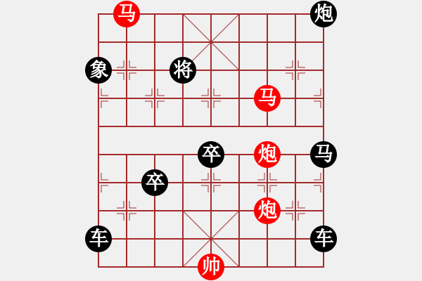 象棋棋譜圖片：【Sunyt原創(chuàng)】《東海朝陽》（馬馬炮炮 42） - 步數(shù)：10 