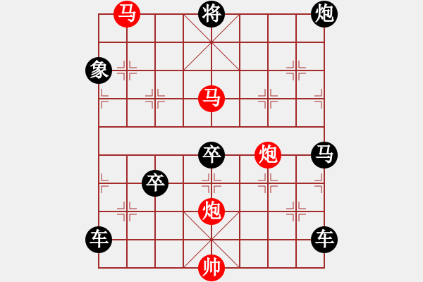 象棋棋譜圖片：【Sunyt原創(chuàng)】《東海朝陽》（馬馬炮炮 42） - 步數(shù)：20 