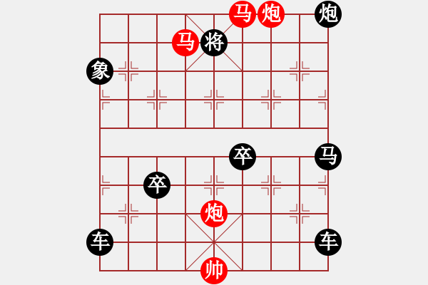 象棋棋譜圖片：【Sunyt原創(chuàng)】《東海朝陽》（馬馬炮炮 42） - 步數(shù)：40 