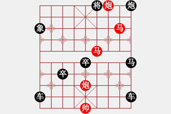 象棋棋譜圖片：【Sunyt原創(chuàng)】《東海朝陽》（馬馬炮炮 42） - 步數(shù)：50 