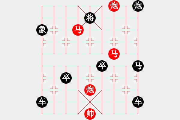 象棋棋譜圖片：【Sunyt原創(chuàng)】《東海朝陽》（馬馬炮炮 42） - 步數(shù)：60 