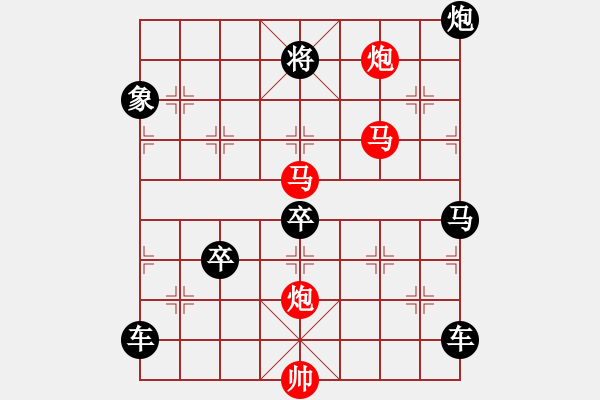 象棋棋譜圖片：【Sunyt原創(chuàng)】《東海朝陽》（馬馬炮炮 42） - 步數(shù)：70 