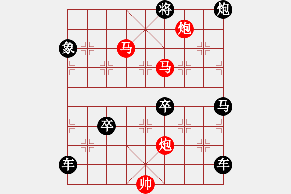 象棋棋譜圖片：【Sunyt原創(chuàng)】《東海朝陽》（馬馬炮炮 42） - 步數(shù)：80 