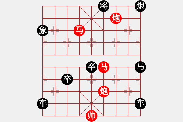 象棋棋譜圖片：【Sunyt原創(chuàng)】《東海朝陽》（馬馬炮炮 42） - 步數(shù)：83 