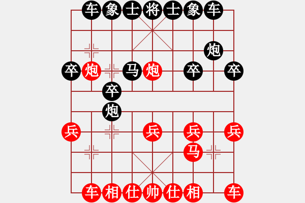 象棋棋譜圖片：三7-4 上海濱江梁華龍先勝上海虹口周赟 - 步數(shù)：20 