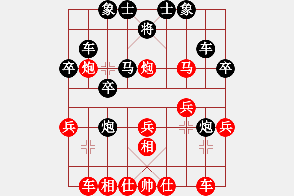 象棋棋谱图片：三7-4 上海滨江梁华龙先胜上海虹口周赟 - 步数：30 