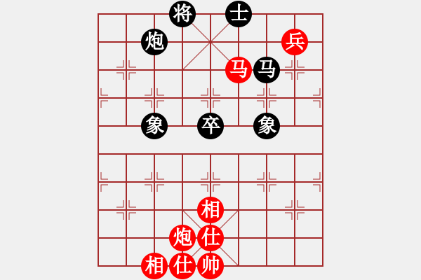 象棋棋譜圖片：鶴城參謀長(4段)-勝-蜜糖(8段) 五八炮互進三兵對屏風(fēng)馬 紅左邊馬對黑兌７卒 - 步數(shù)：100 