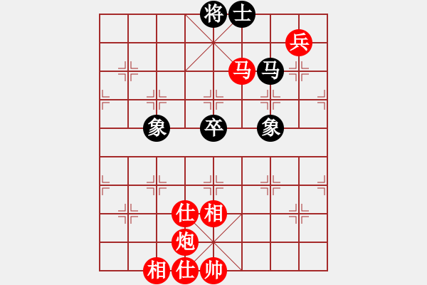 象棋棋譜圖片：鶴城參謀長(4段)-勝-蜜糖(8段) 五八炮互進三兵對屏風(fēng)馬 紅左邊馬對黑兌７卒 - 步數(shù)：105 