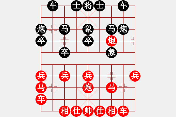 象棋棋譜圖片：鶴城參謀長(4段)-勝-蜜糖(8段) 五八炮互進三兵對屏風(fēng)馬 紅左邊馬對黑兌７卒 - 步數(shù)：20 