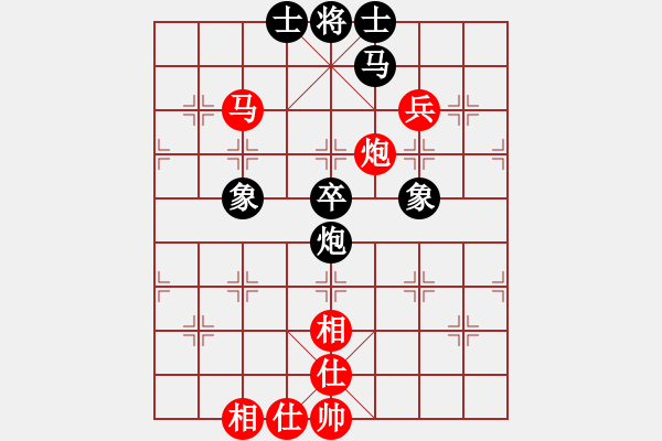 象棋棋譜圖片：鶴城參謀長(4段)-勝-蜜糖(8段) 五八炮互進三兵對屏風(fēng)馬 紅左邊馬對黑兌７卒 - 步數(shù)：70 