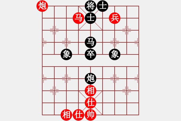 象棋棋譜圖片：鶴城參謀長(4段)-勝-蜜糖(8段) 五八炮互進三兵對屏風(fēng)馬 紅左邊馬對黑兌７卒 - 步數(shù)：80 