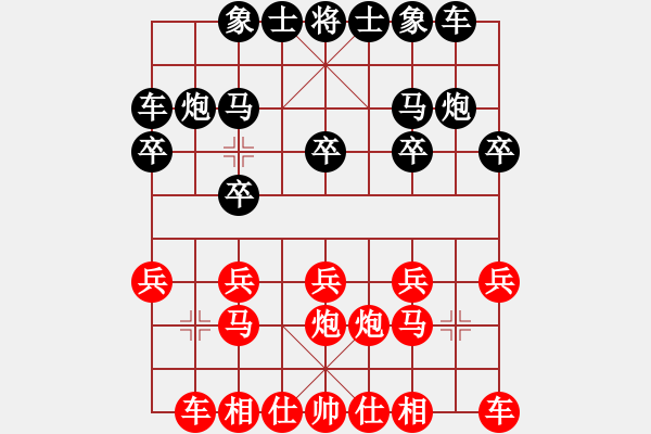 象棋棋譜圖片：圣主彰安(1段)-負-shareman(1段) - 步數(shù)：10 