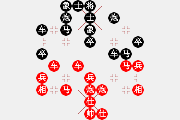 象棋棋譜圖片：圣主彰安(1段)-負-shareman(1段) - 步數(shù)：38 