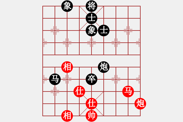 象棋棋譜圖片：zwxzwx(9星)-負(fù)-智圣出山(9星) - 步數(shù)：130 