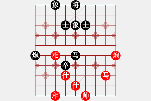 象棋棋譜圖片：zwxzwx(9星)-負(fù)-智圣出山(9星) - 步數(shù)：140 