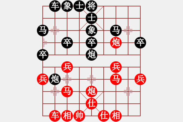 象棋棋譜圖片：zwxzwx(9星)-負(fù)-智圣出山(9星) - 步數(shù)：30 