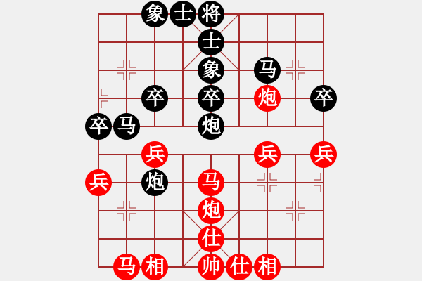 象棋棋譜圖片：zwxzwx(9星)-負(fù)-智圣出山(9星) - 步數(shù)：40 