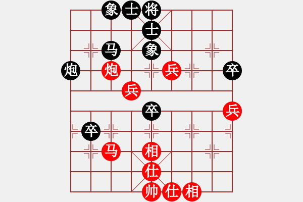 象棋棋譜圖片：zwxzwx(9星)-負(fù)-智圣出山(9星) - 步數(shù)：70 