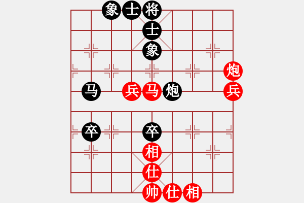 象棋棋譜圖片：zwxzwx(9星)-負(fù)-智圣出山(9星) - 步數(shù)：80 