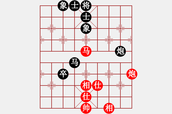 象棋棋譜圖片：zwxzwx(9星)-負(fù)-智圣出山(9星) - 步數(shù)：90 