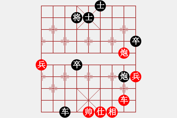 象棋棋譜圖片：skylake(北斗)-負(fù)-戰(zhàn)神李靖(5f) - 步數(shù)：100 