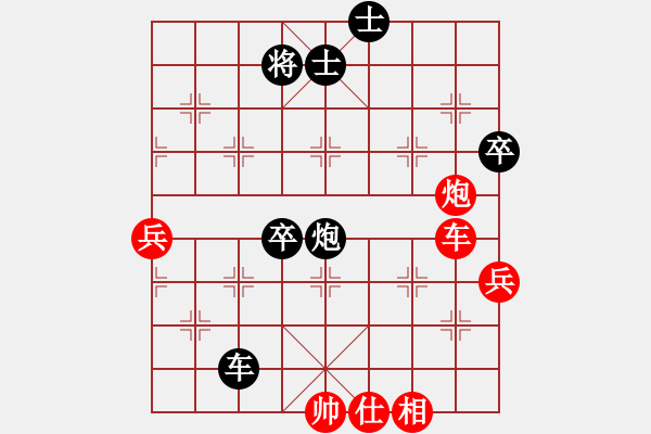 象棋棋譜圖片：skylake(北斗)-負(fù)-戰(zhàn)神李靖(5f) - 步數(shù)：110 