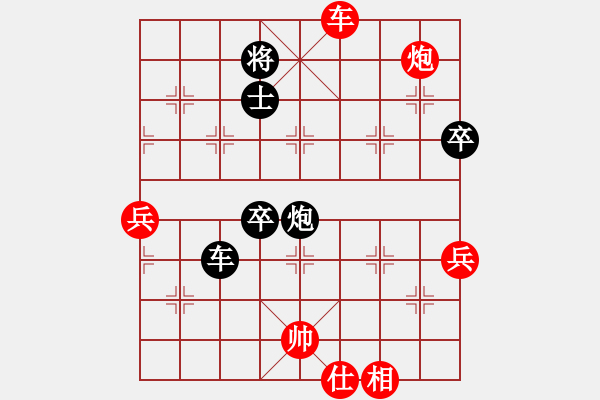 象棋棋譜圖片：skylake(北斗)-負(fù)-戰(zhàn)神李靖(5f) - 步數(shù)：120 