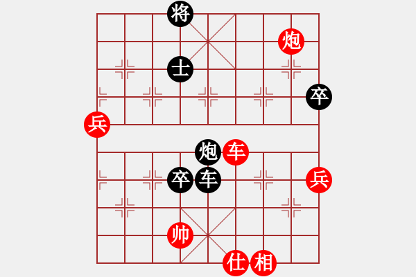 象棋棋譜圖片：skylake(北斗)-負(fù)-戰(zhàn)神李靖(5f) - 步數(shù)：130 