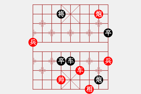 象棋棋譜圖片：skylake(北斗)-負(fù)-戰(zhàn)神李靖(5f) - 步數(shù)：140 