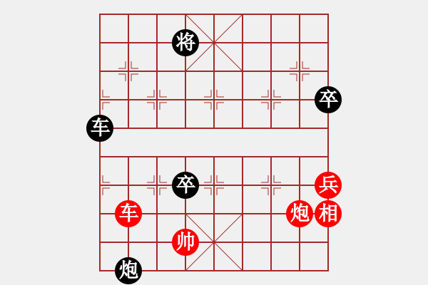 象棋棋譜圖片：skylake(北斗)-負(fù)-戰(zhàn)神李靖(5f) - 步數(shù)：150 