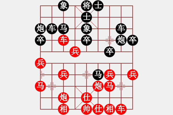 象棋棋譜圖片：skylake(北斗)-負(fù)-戰(zhàn)神李靖(5f) - 步數(shù)：30 