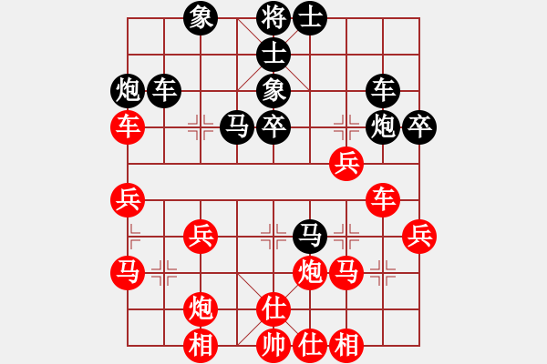 象棋棋譜圖片：skylake(北斗)-負(fù)-戰(zhàn)神李靖(5f) - 步數(shù)：40 