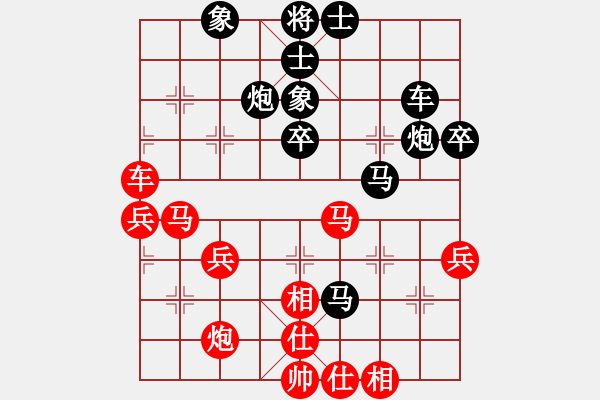 象棋棋譜圖片：skylake(北斗)-負(fù)-戰(zhàn)神李靖(5f) - 步數(shù)：50 