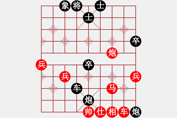 象棋棋譜圖片：skylake(北斗)-負(fù)-戰(zhàn)神李靖(5f) - 步數(shù)：80 