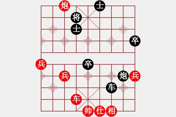 象棋棋譜圖片：skylake(北斗)-負(fù)-戰(zhàn)神李靖(5f) - 步數(shù)：90 