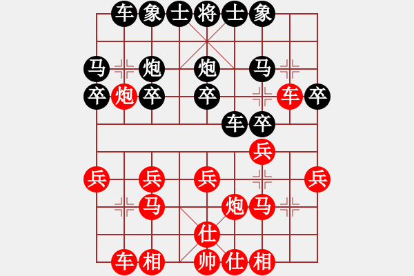 象棋棋谱图片：合川杨显波先负合川陈旭旺 - 步数：20 