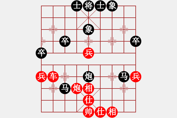 象棋棋谱图片：合川杨显波先负合川陈旭旺 - 步数：48 