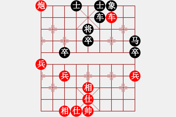 象棋棋譜圖片：棋局-CR1b k1p - 步數(shù)：10 