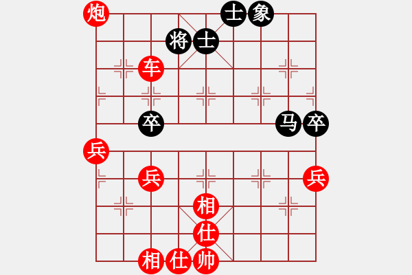 象棋棋譜圖片：棋局-CR1b k1p - 步數(shù)：20 