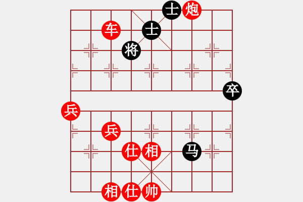 象棋棋譜圖片：棋局-CR1b k1p - 步數(shù)：30 