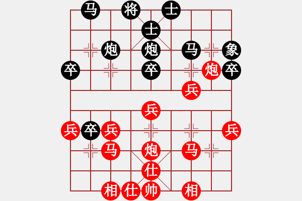 象棋棋谱图片：150920 公开男子组 第4轮 第11台 丘约翰 胜 方秉实 - 步数：40 