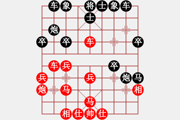 象棋棋譜圖片：不醉不歸先負(fù)【火頭軍】老火 - 步數(shù)：30 