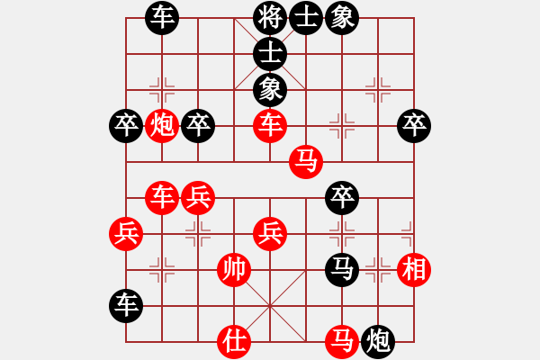 象棋棋譜圖片：不醉不歸先負(fù)【火頭軍】老火 - 步數(shù)：50 