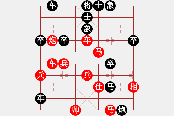 象棋棋譜圖片：不醉不歸先負(fù)【火頭軍】老火 - 步數(shù)：58 