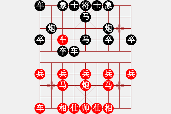 象棋棋譜圖片：小李飛刀先勝雪山飛狐 - 步數(shù)：20 