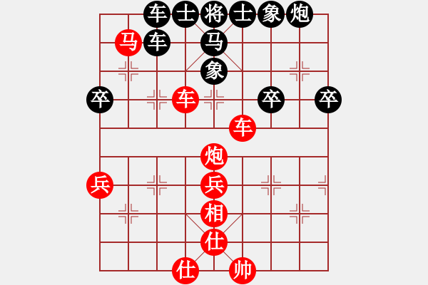 象棋棋譜圖片：小李飛刀先勝雪山飛狐 - 步數(shù)：53 