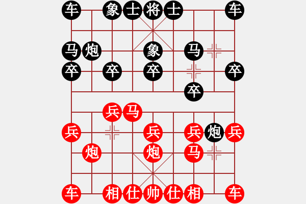 象棋棋譜圖片：‖棋家軍‖皎月2[2739506104] -VS- 徐明祥[523430856]業(yè)余四級(jí) - 步數(shù)：10 