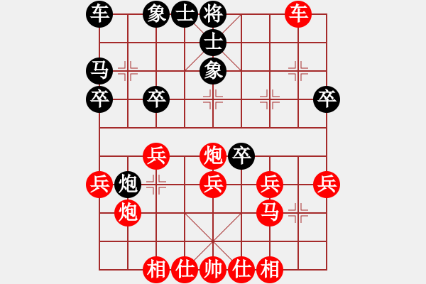 象棋棋譜圖片：‖棋家軍‖皎月2[2739506104] -VS- 徐明祥[523430856]業(yè)余四級(jí) - 步數(shù)：27 