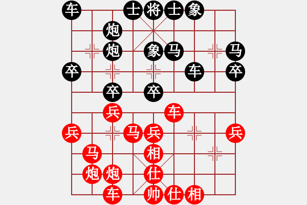 象棋棋谱图片：刘宗泽 先胜 陈明辉 - 步数：40 